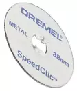 DREMEL SPEED CLIC KATK LAIK 38MM 456 - Katkaisulaikat metalli - 64210345 - 1